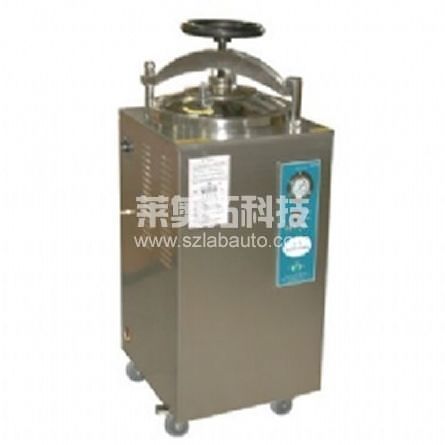 滅菌器、高壓滅菌器、消毒鍋-立式壓力滅菌器